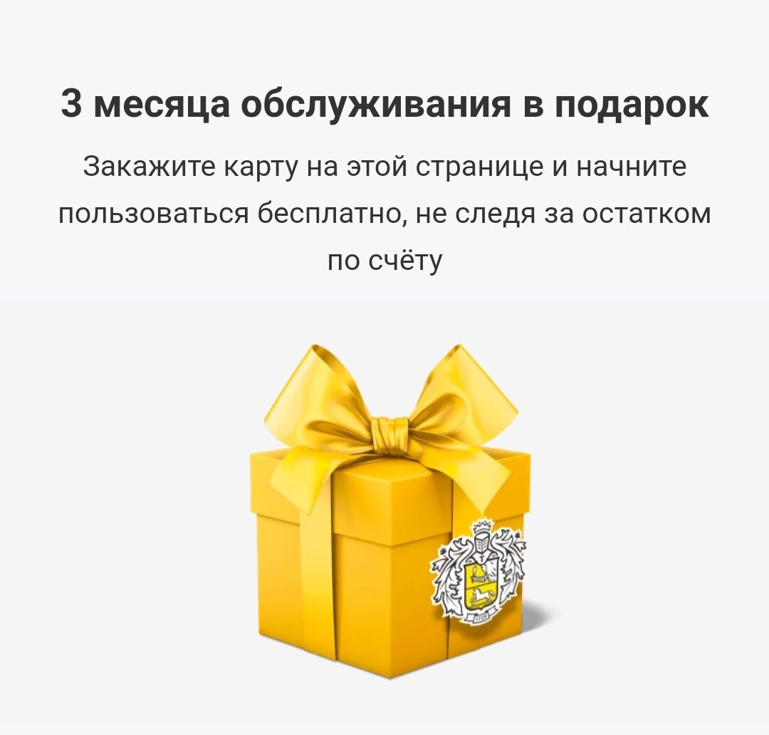 Как заработать до 25к практически нечего не делая | Историк. | Дзен