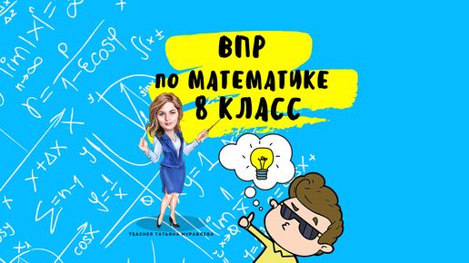 Порно видео Секс школе 8 класс. Смотреть Секс школе 8 класс онлайн