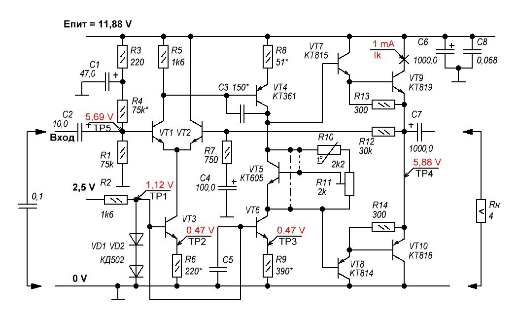 Рис. 1. Схема усилителя