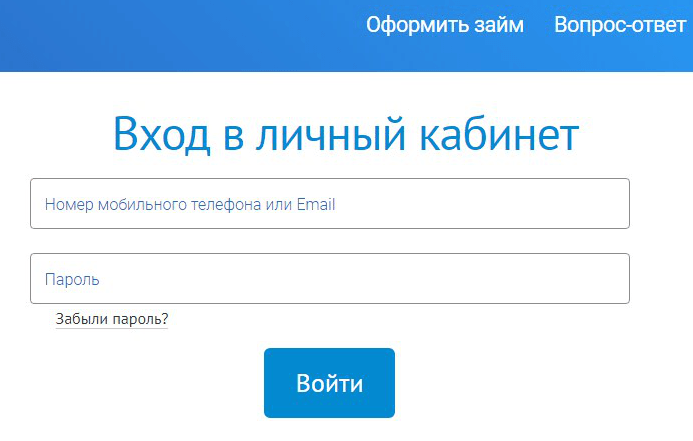 Новый адрес личного кабинета