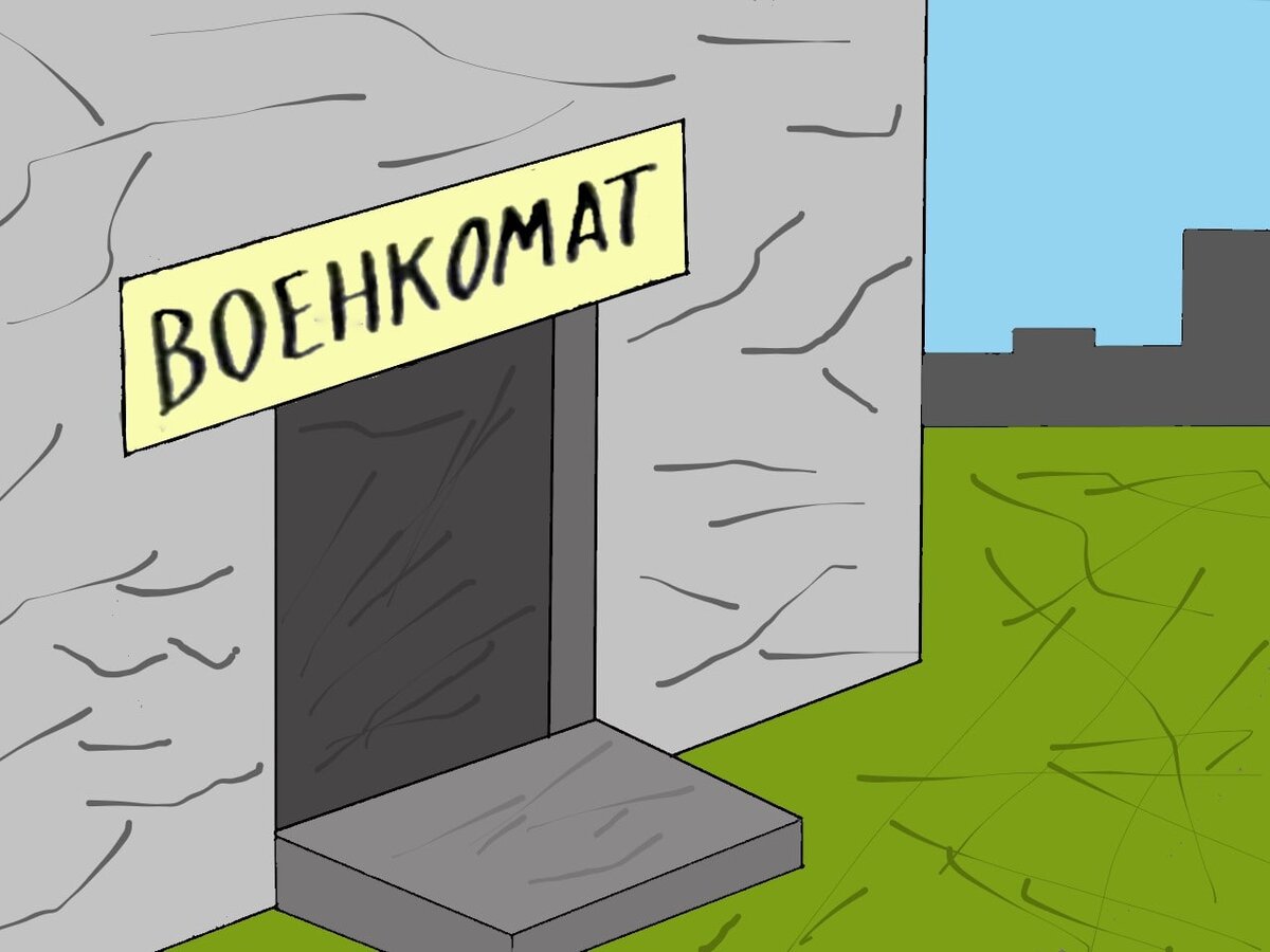 Картинка из архива автора