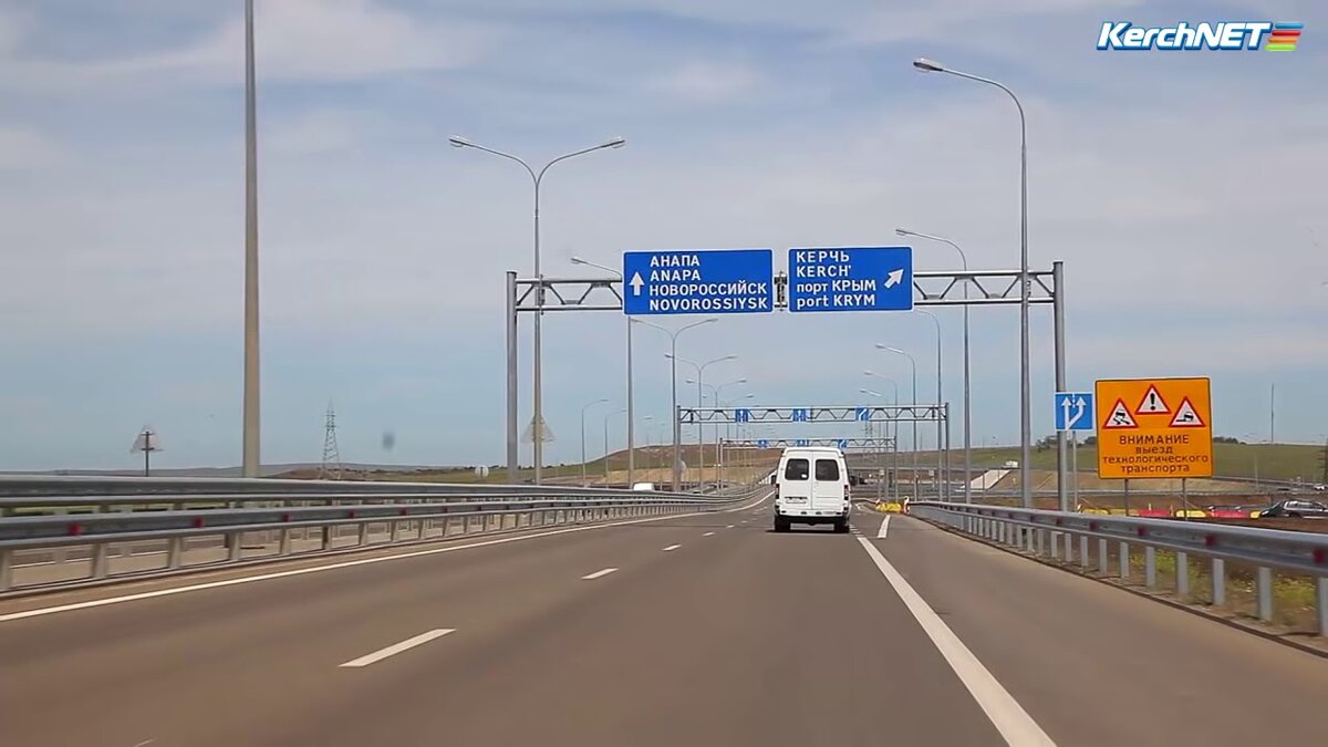 Знаменитая "развилка" на Крымский мост и город Керчь