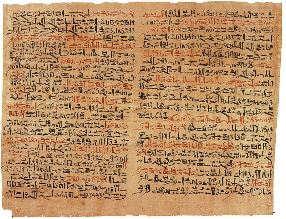 Медицина богов: египетская секретная книга врачевателя