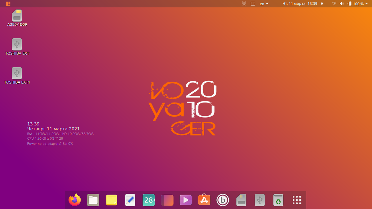Весёлый и нескучный рабочий стол ОС Voyager. Скриншот мой.