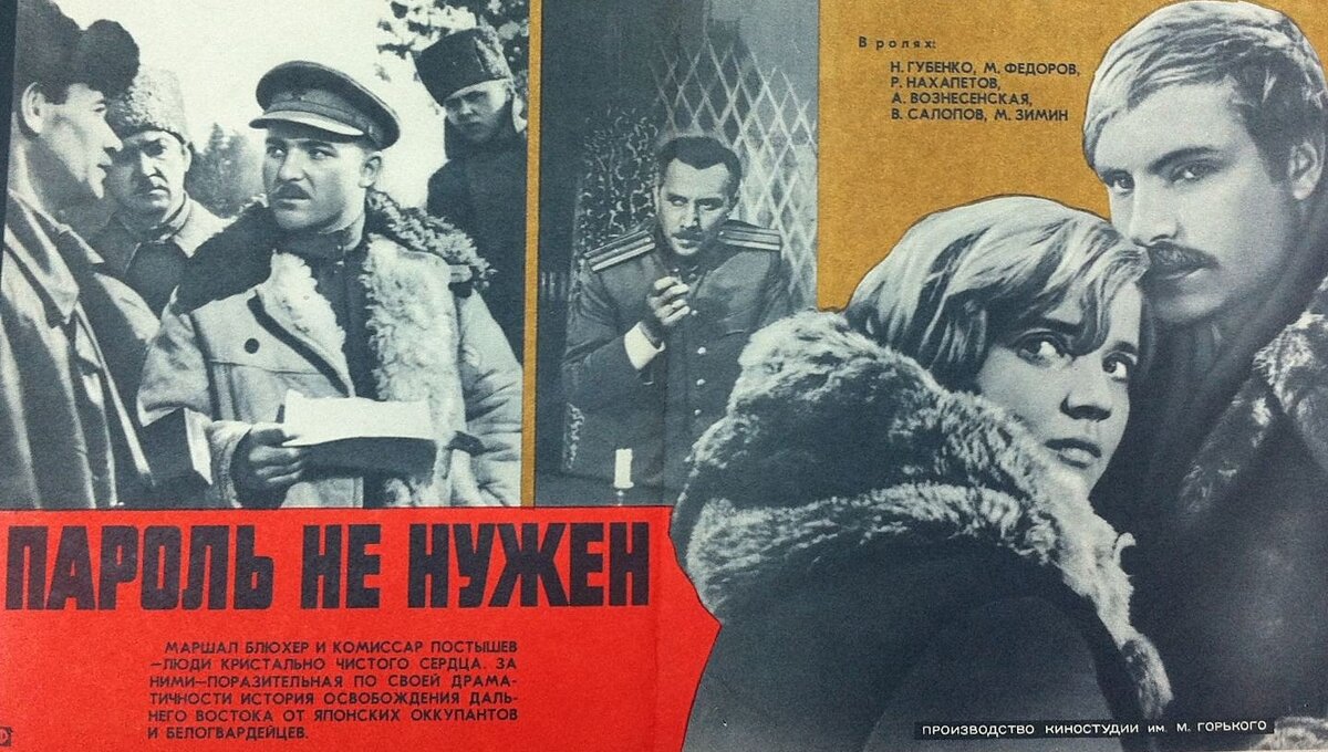 И Штирлиц такой молодой ...