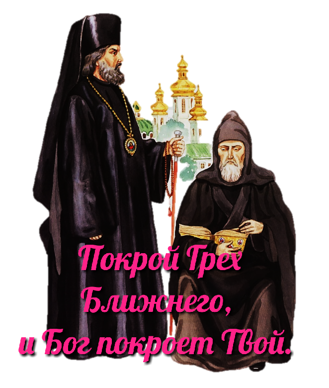 Коллаж Автора. 