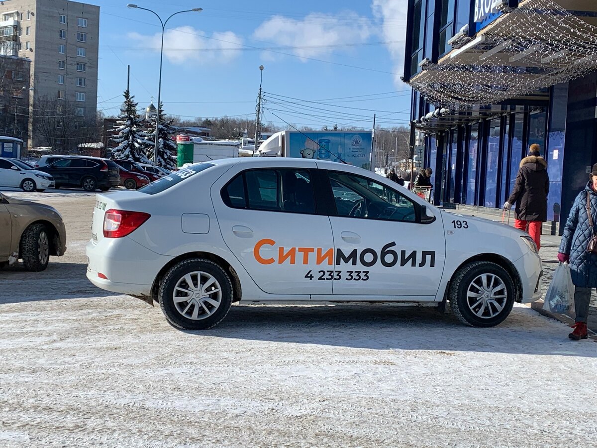 Везде стоят эти такси