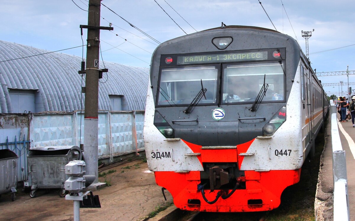 Удобнее всего добраться до Калуги на экспрессе