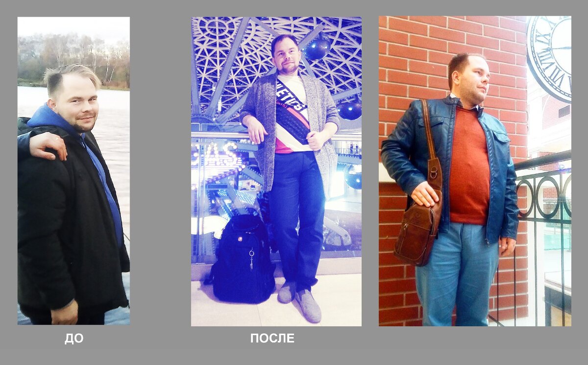 Фото из личного архива автора