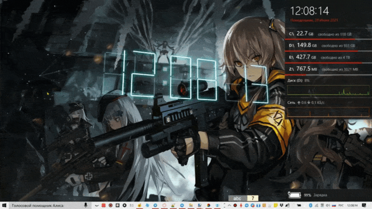 Часы меняют свой разворот в зависимости от перемещения курсора по экрану (позади него можно увидеть электрические цепи, которые преследуют движения мыши).