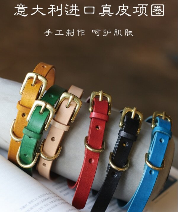 Кожаный ремень