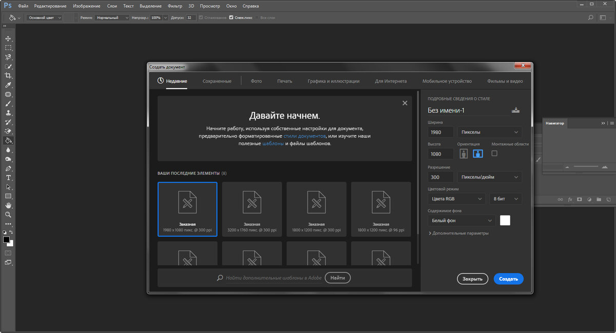 Я сделаю вот такую текстуру. И раз я 3D-ник - кину её в соответствующий редактор.