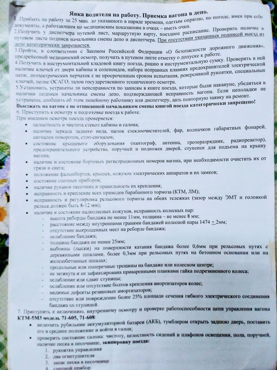 Разумеется, что с линейкой никто не ходит, всё измеряется на глаз 🧐.