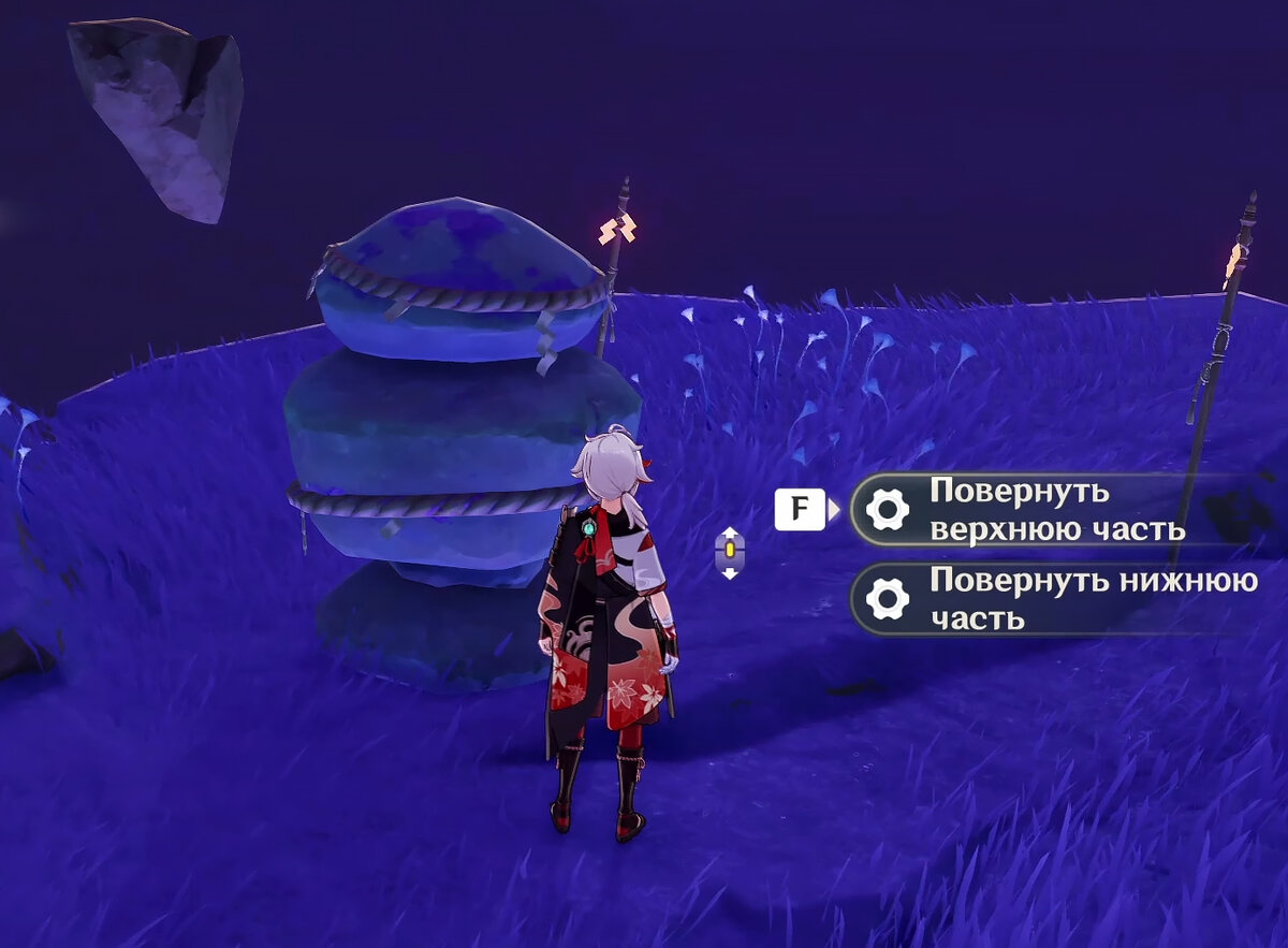 Как открыть босса. Золотой волчий вожак. Как открыть проход под манифестацией грома. Босс райден сёгун геншин импакт. Магацу геншин.