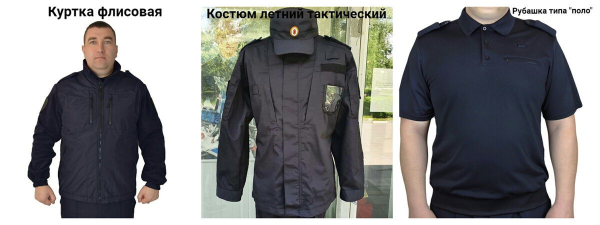 Некоторые образцы новой форменной одежды. Фото https://vk.com.