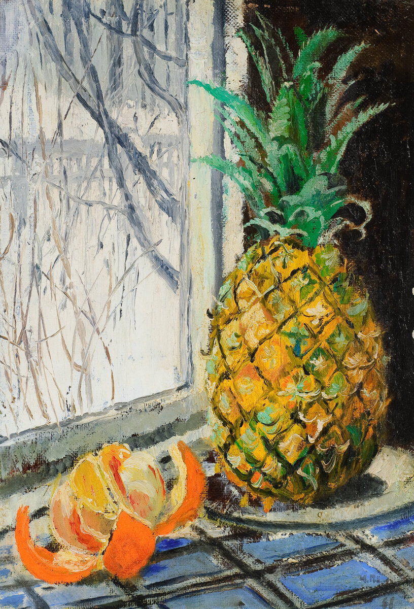 Юрий Пименов. Ананас. 1968