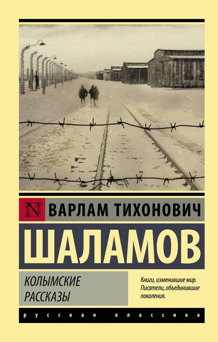 10 книг, написанных в тюрьме