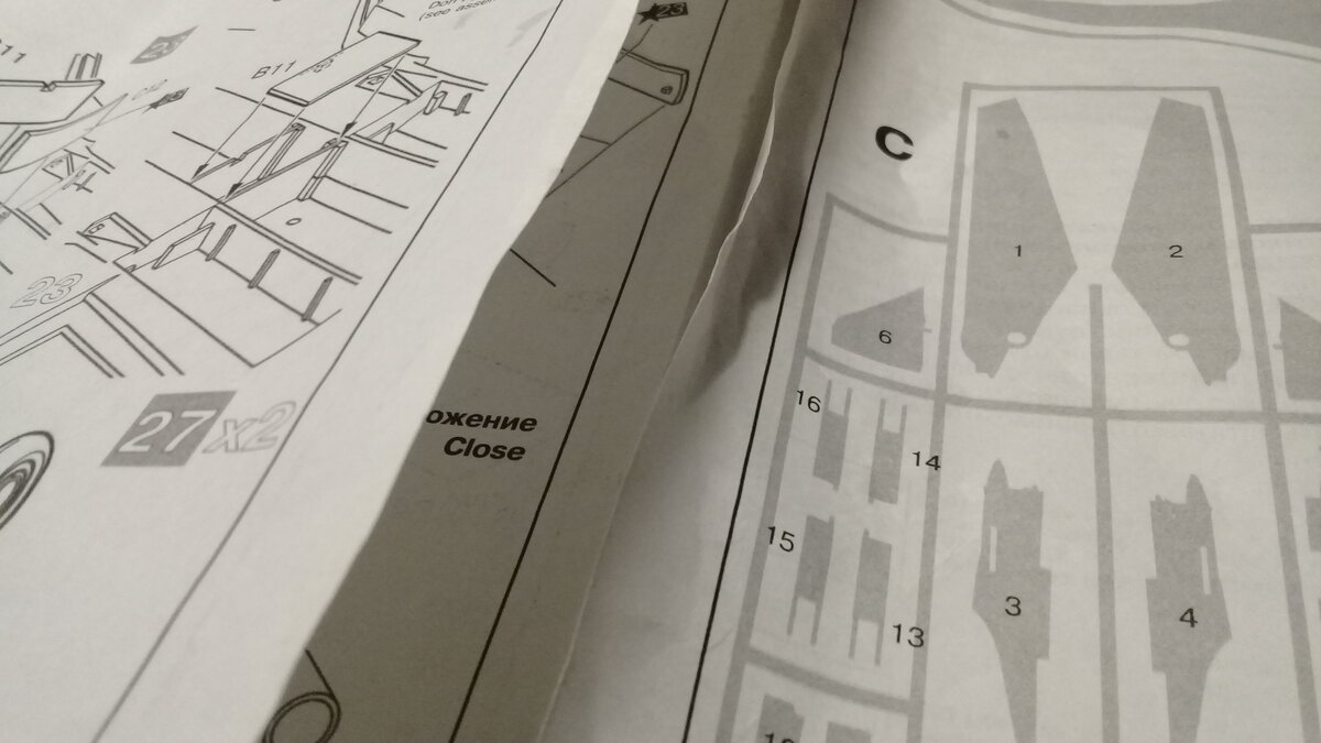 Обозначения названия литников