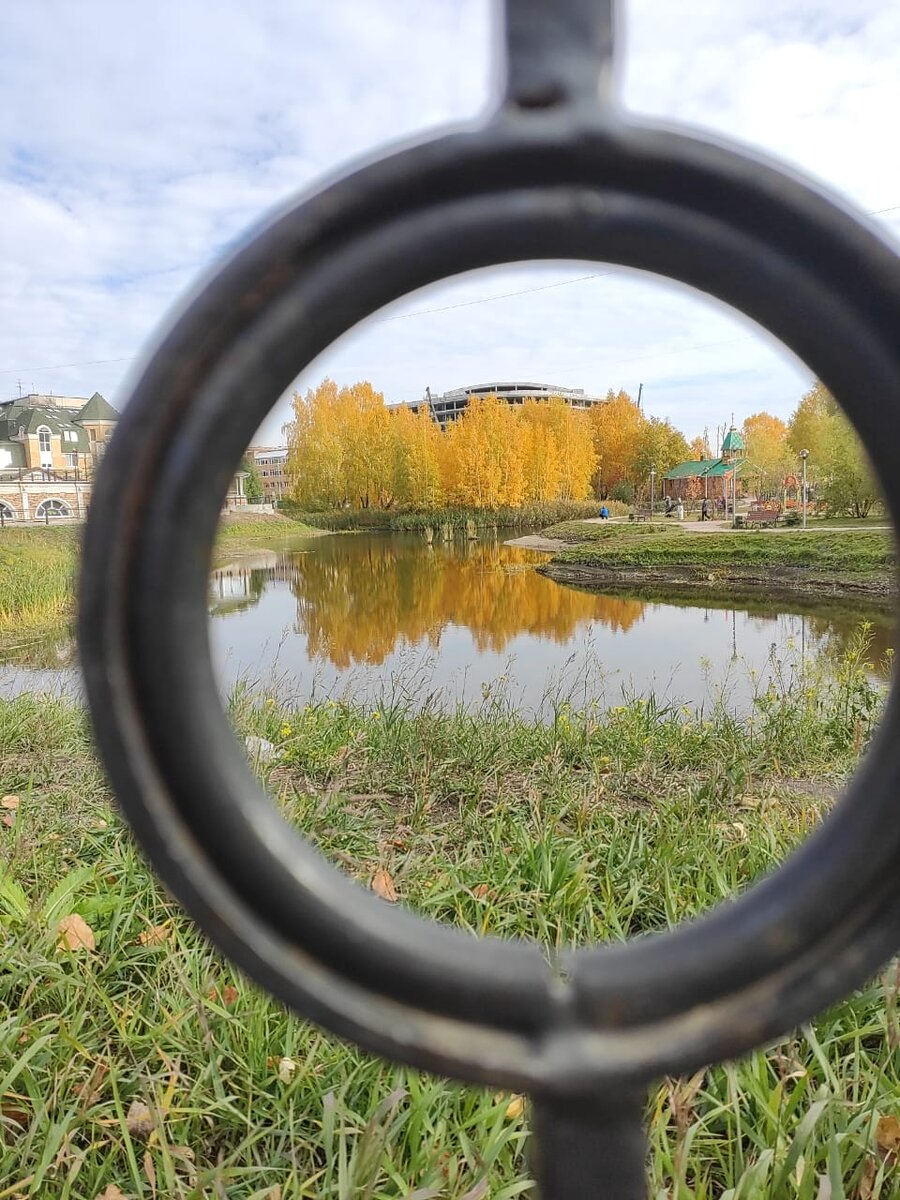 осень