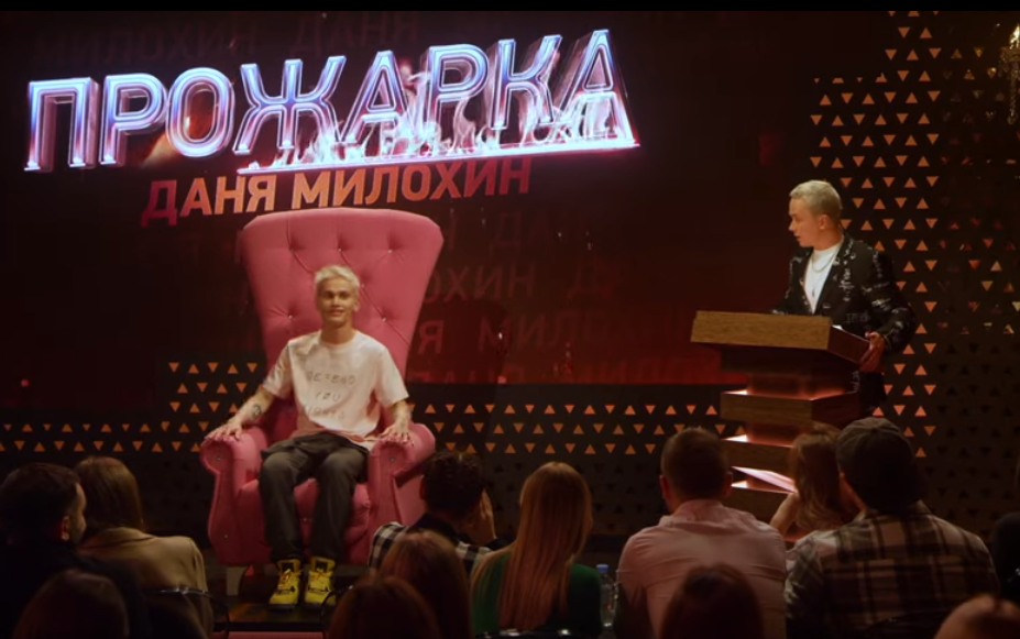 Фото: скриншот из Ютюба