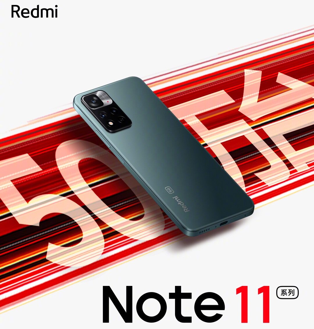 Redmi Note 11