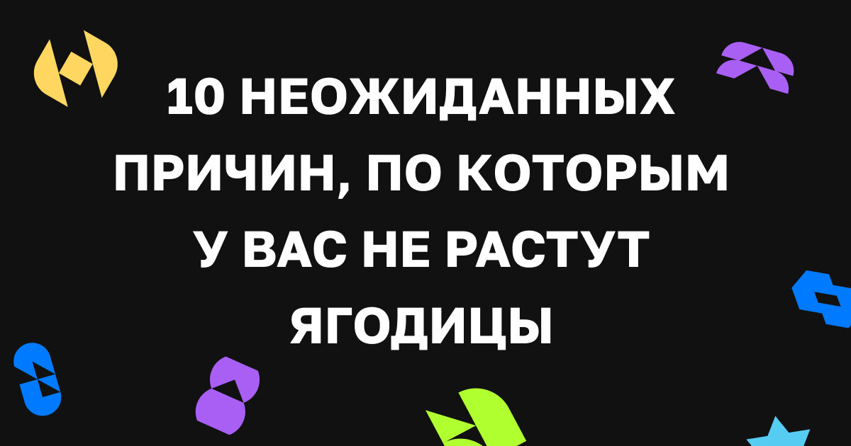 Начнем разбираться