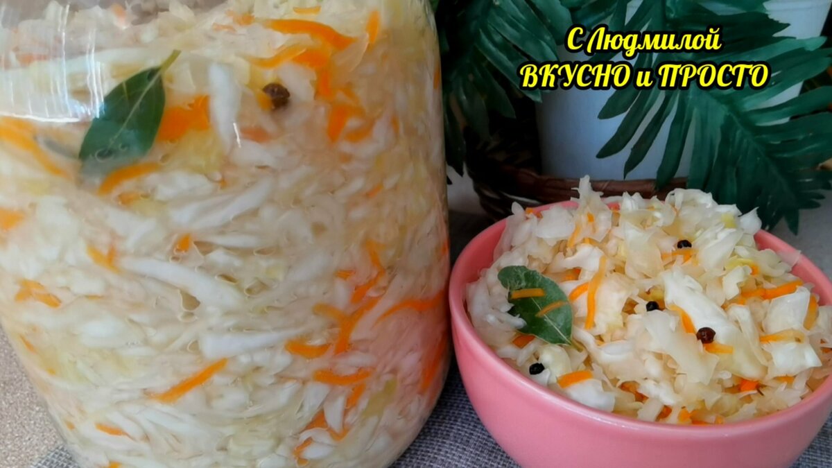 Квашеная капуста хрустящая в банке быстрого приготовления. Капуста хрустящая квашеная острая пятерочка. рецепты квашеной капусты быстрого приготовления в рассоле. капуста хрустящая острая пятерочка.