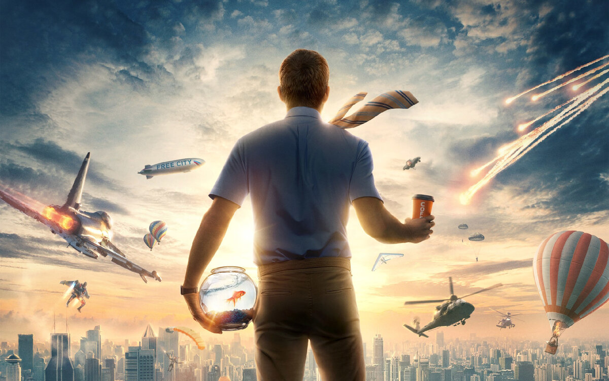 Главный герой