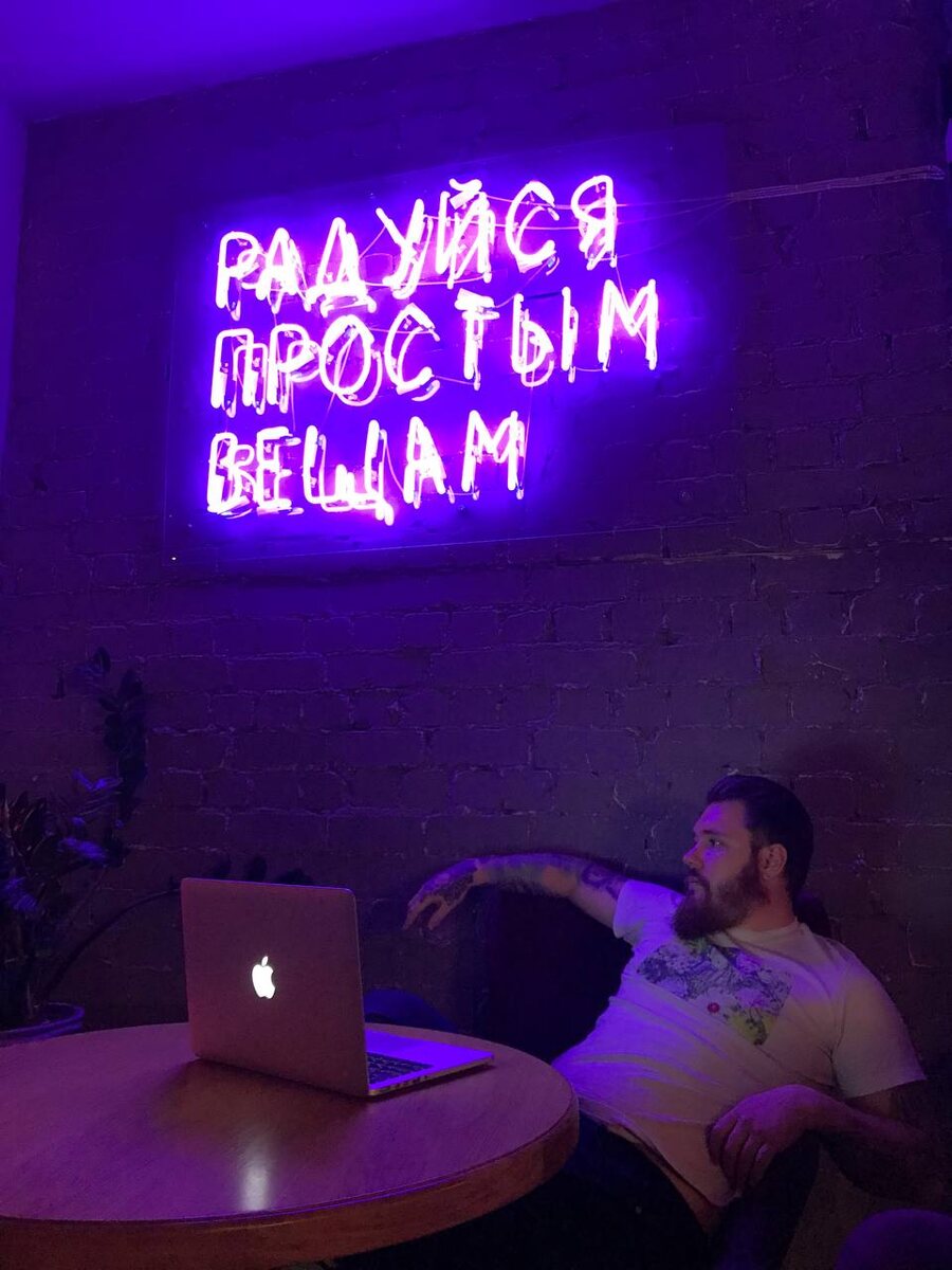 это я, пишу вебинарчик.