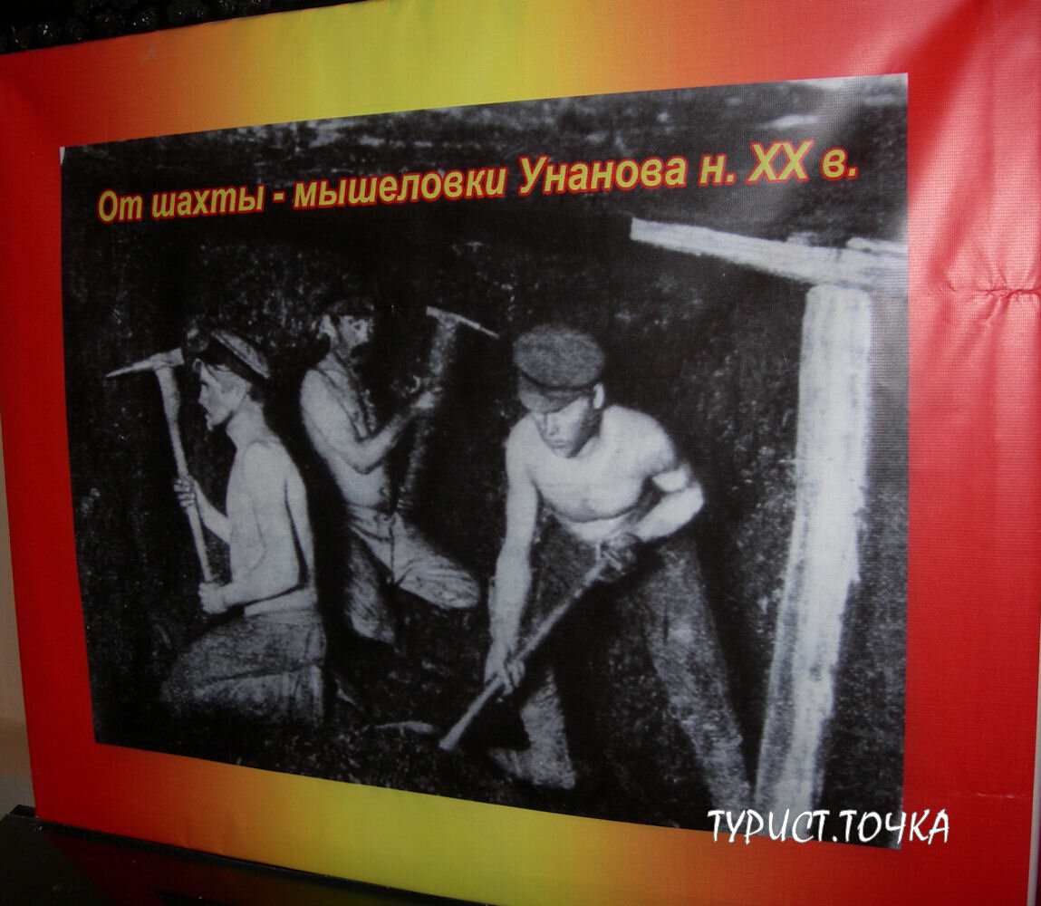 Шахтер в шахте. Путь шахтера. Художник paul miners. С днем шахтера. Музей шахтерского труда гуково.