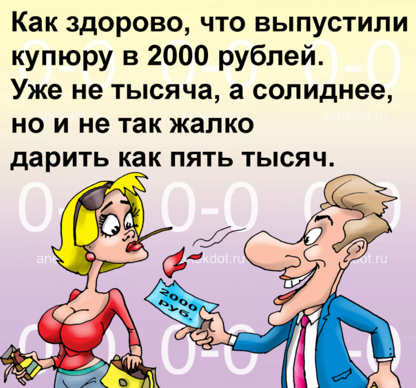 Бесплатный сборник анекдотов. Анекдоты. Смешные анекдоты. Анекдоты в картинках. Одигдоты.