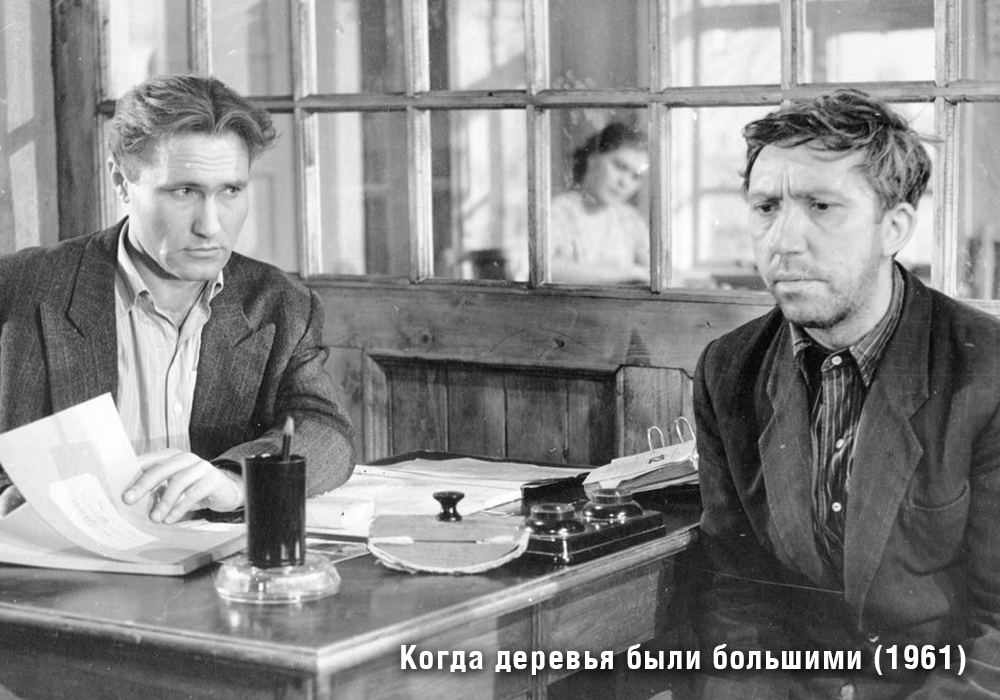 Шукшин в роли справедливого председателя (слева). 