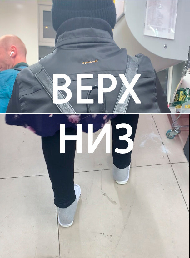 Когда видишь в магазине такое, хочется принести им обувь.