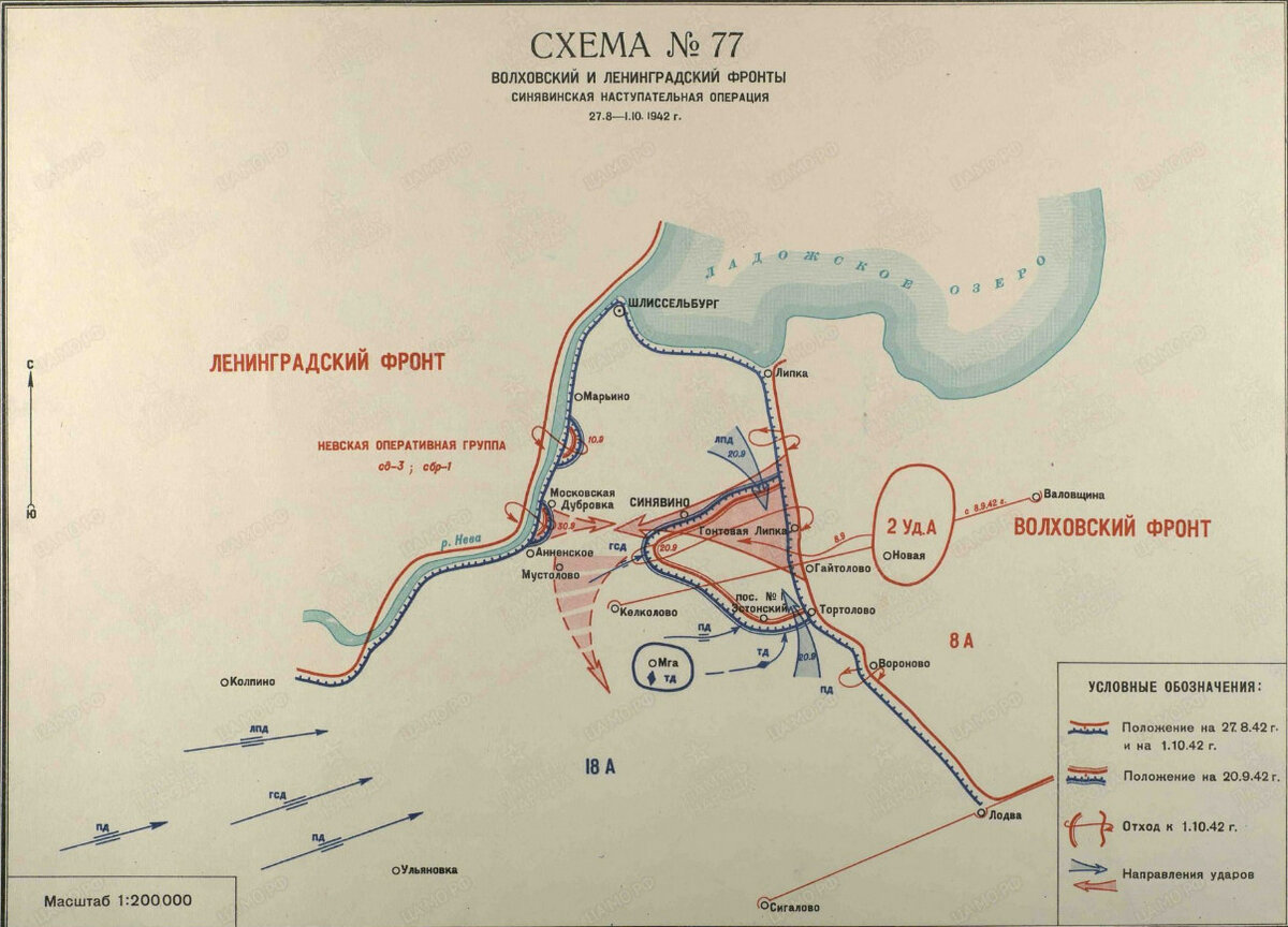 Карта ленинграда 1942