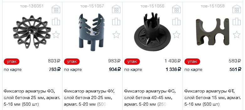 Фиксаторы арматуры, которые использую в строительстве и простой способ, чем их заменить6