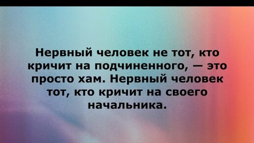 Статус про каникулы для учителей. Выходи чудище поганое биться. Страшен молчащий в гневе. Брось каку картинки. Анекдоты про маленького мальчика.