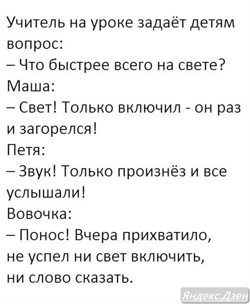 Залезла в мужу в телефон, а там фотки Подборка анекдотов и приколов |  Щурова Цветомира | Дзен