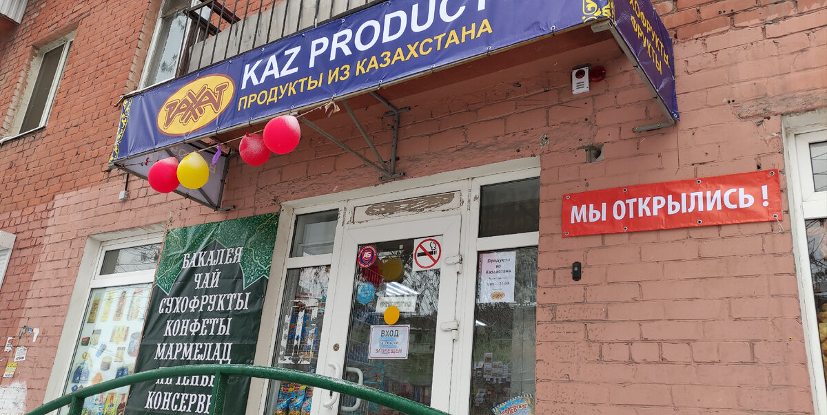 Мое обывательское мнение о ситуации в Казахстане | Бабуля в джинсах | Дзен