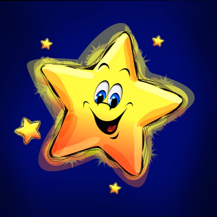 Включи маленькая звезда. Красивые звездочки. Звездочки для детей. Звездочки мультяшные. Звезда рисунок.