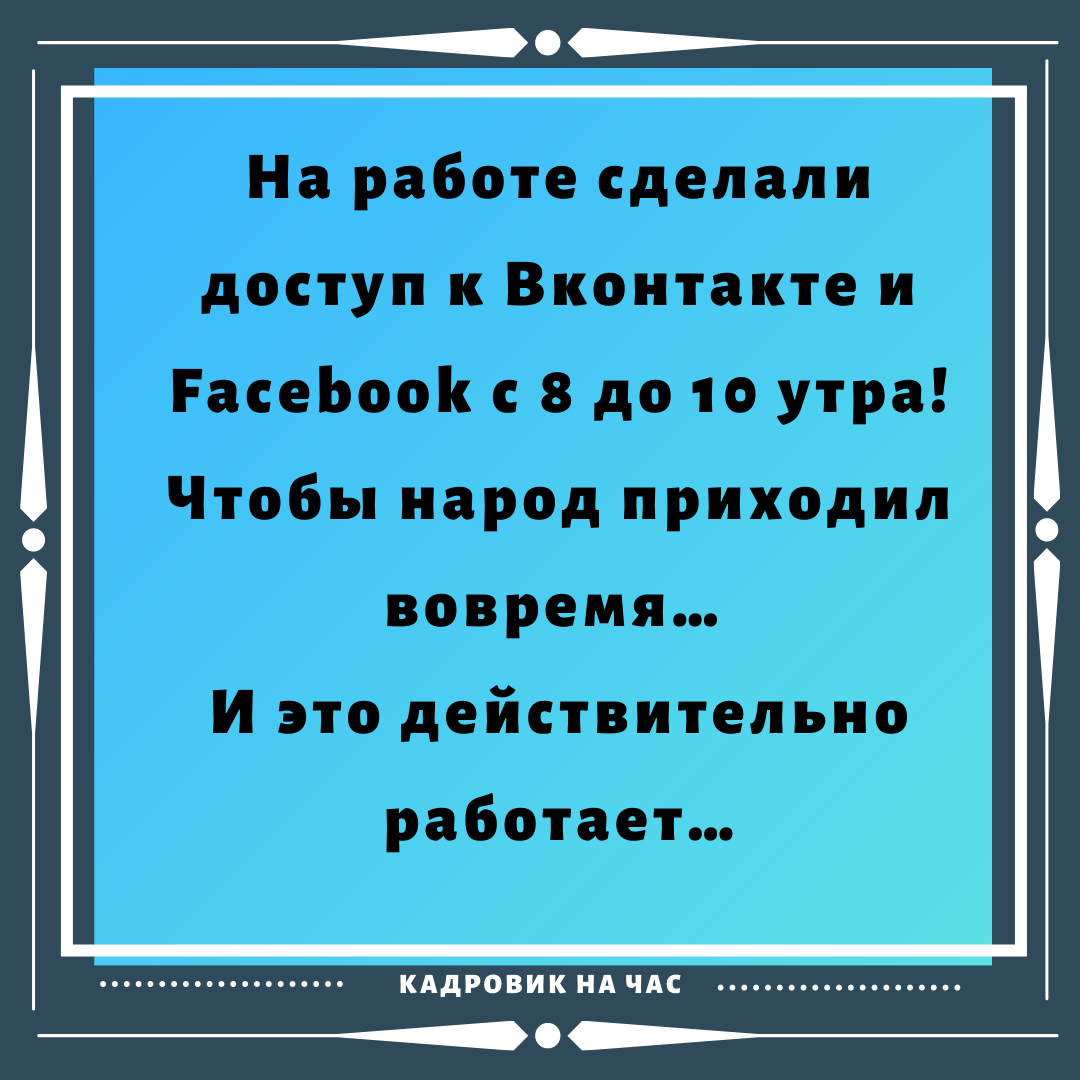 ЁМКИЕ ВЫСКАЗЫВАНИЯ ПРО РАБОТУ. ЧАСТЬ 11. | Мысли вслух | Дзен