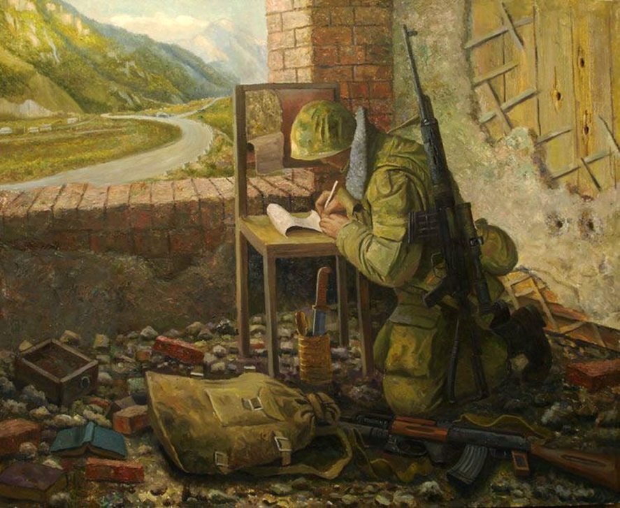 Письмо с войны