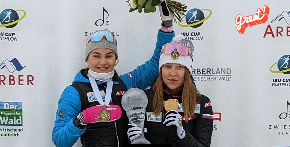 Победа Буртасовой и третье место Гербуловой в ИГ на ЧЕ