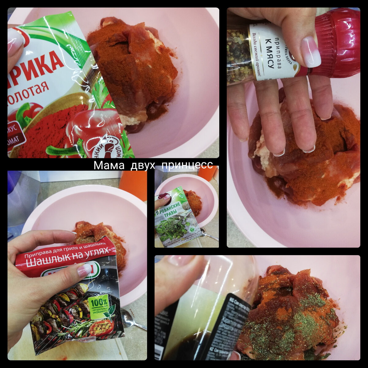 Коллаж автора