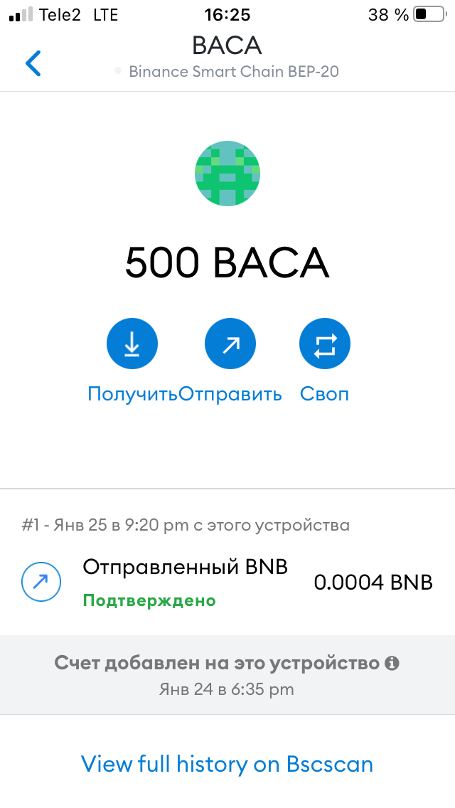 Пример таких токенов👆🏻