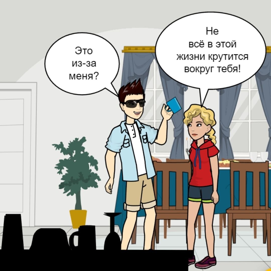 Володя и Марина