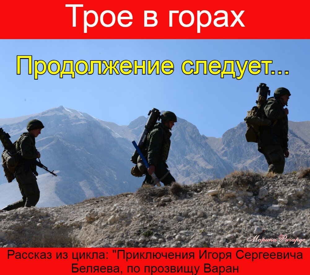 коллаж автора