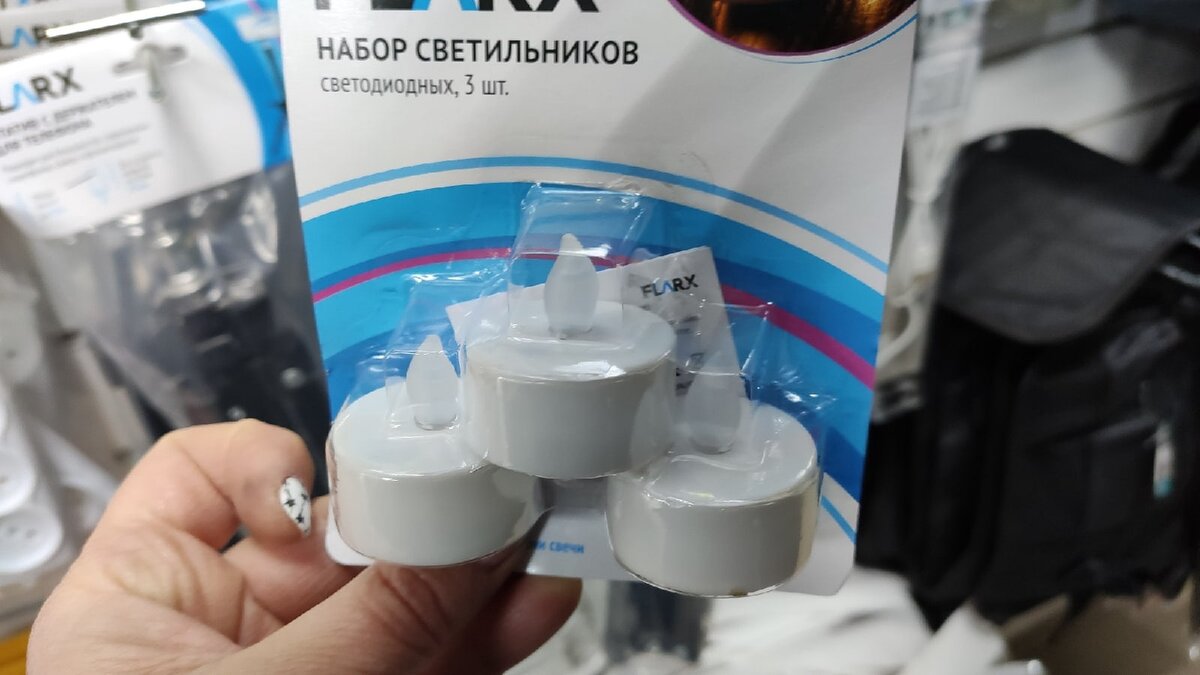 Когда зашла в Фикс Прайс на 5 минут «я только за салфетками», а ...