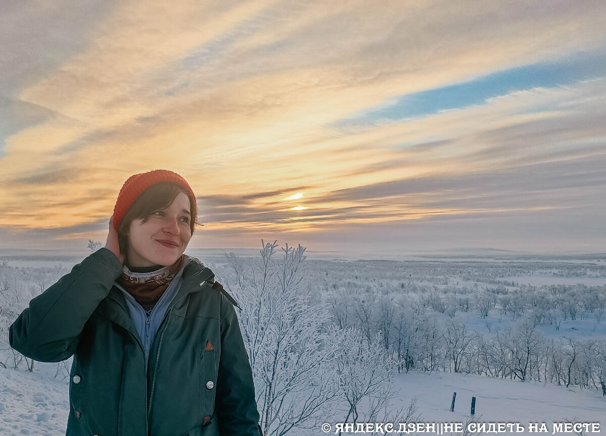 Всем привет. Меня зовут Александра. Рассказываю вам о своём путешествии на север