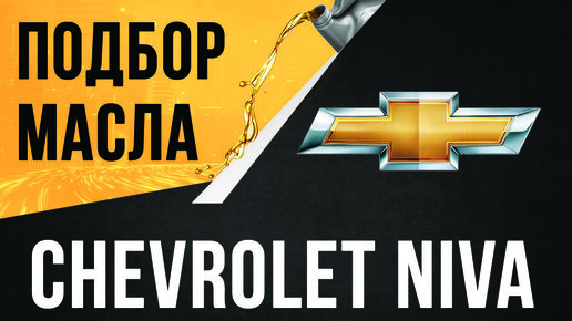 Купить новый двигатель ВАЗ Шевроле - Нива, Chevrolet - Niva