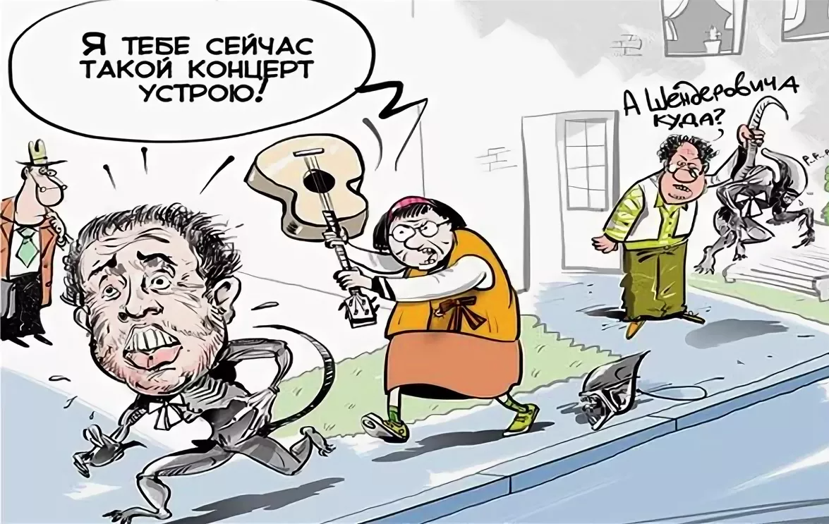 Думаю, и так все понятно. Юмор же :)